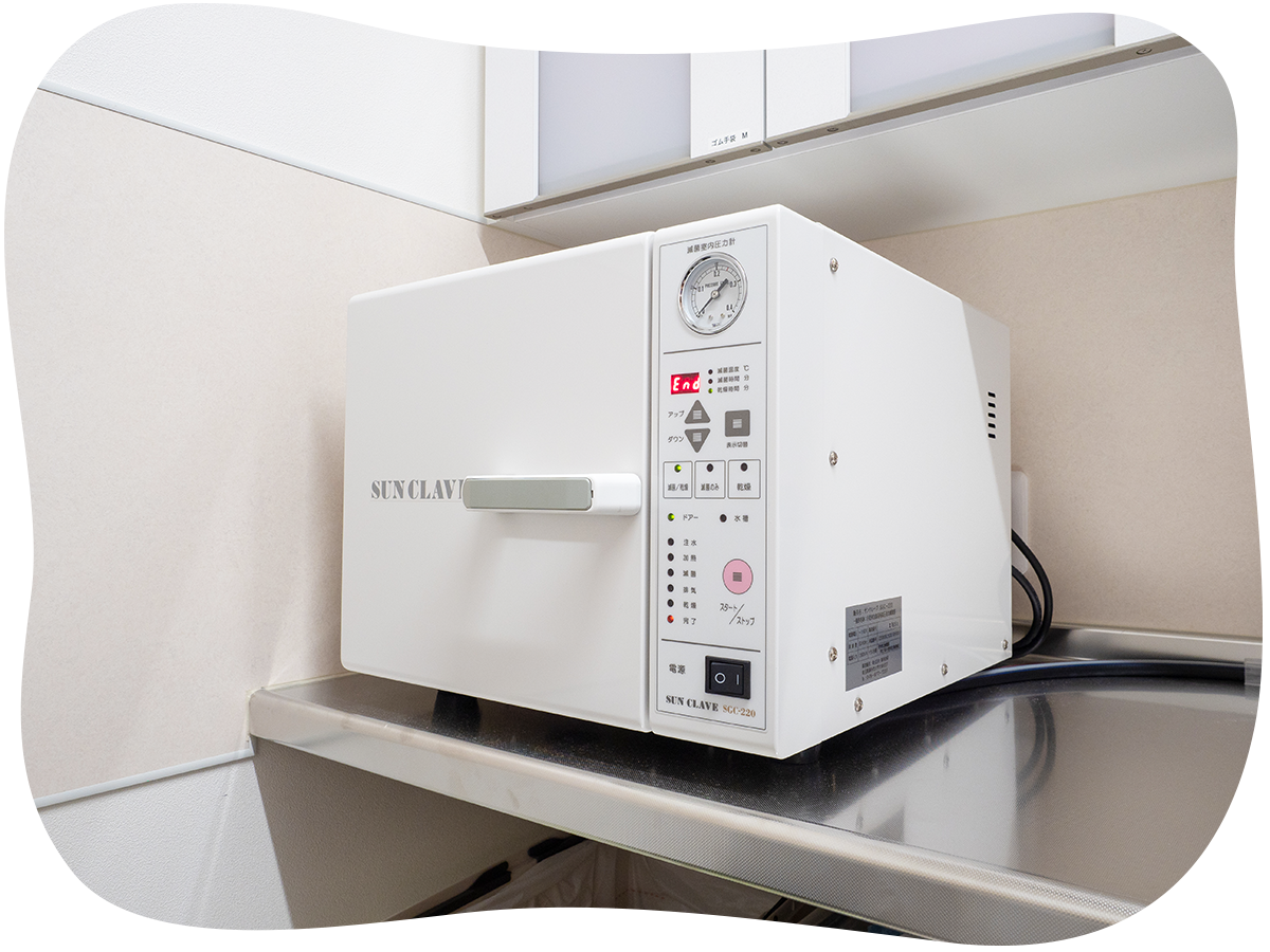 オートクレーブ（滅菌器）
